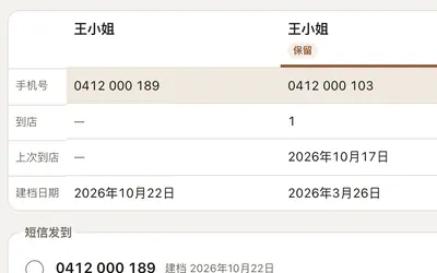 导入和查重
