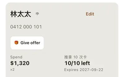Packages and stored value